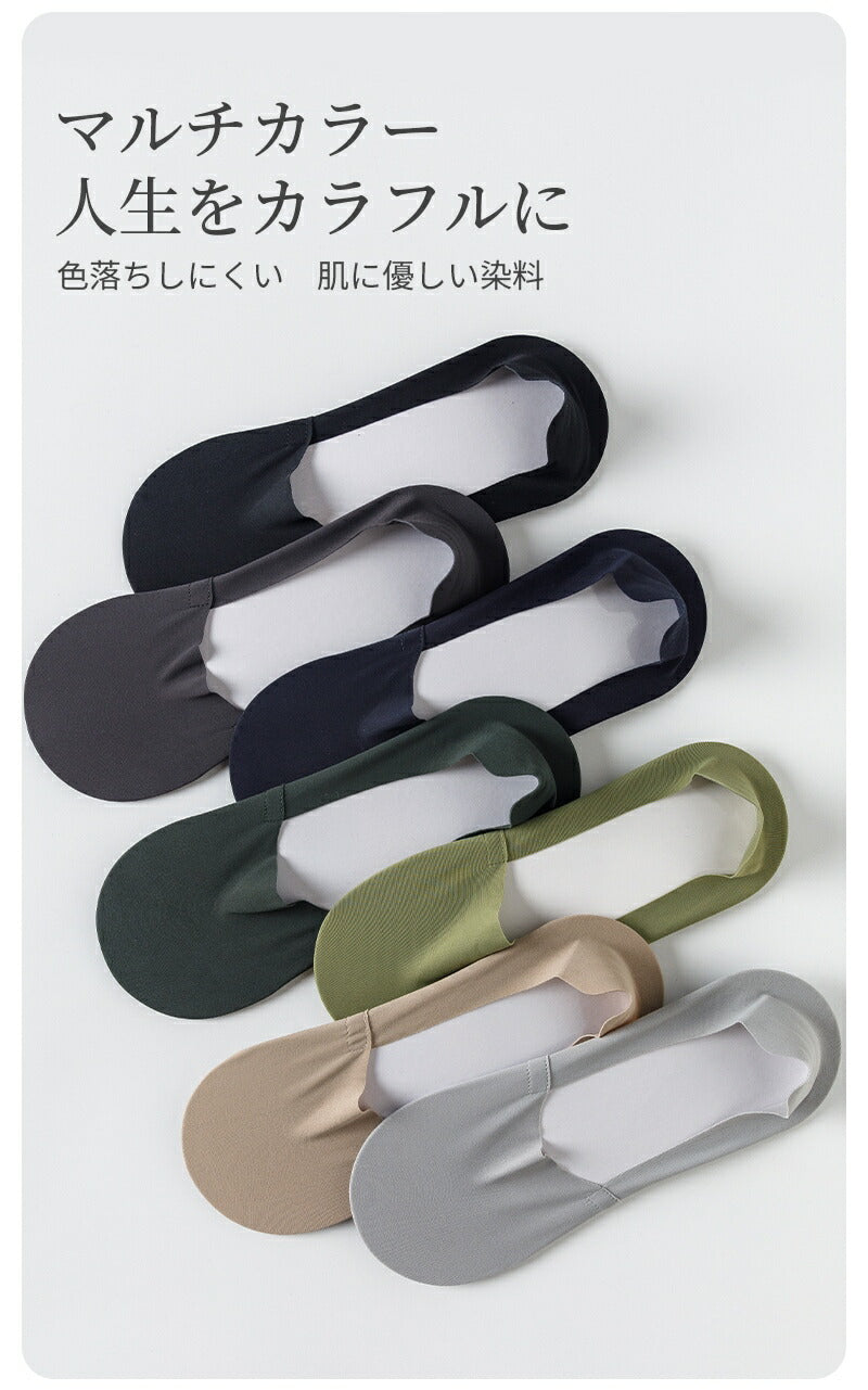 【12月上旬入荷】靴下 インビジブルプソックス アイスシルク レディース 女性 メンズ 男性 ソックス 蒸れない カジュアル 可愛い オシャレ 滑り止め 消臭 靴下 くつ下 Caramella 7足組 22-24cm【531097】