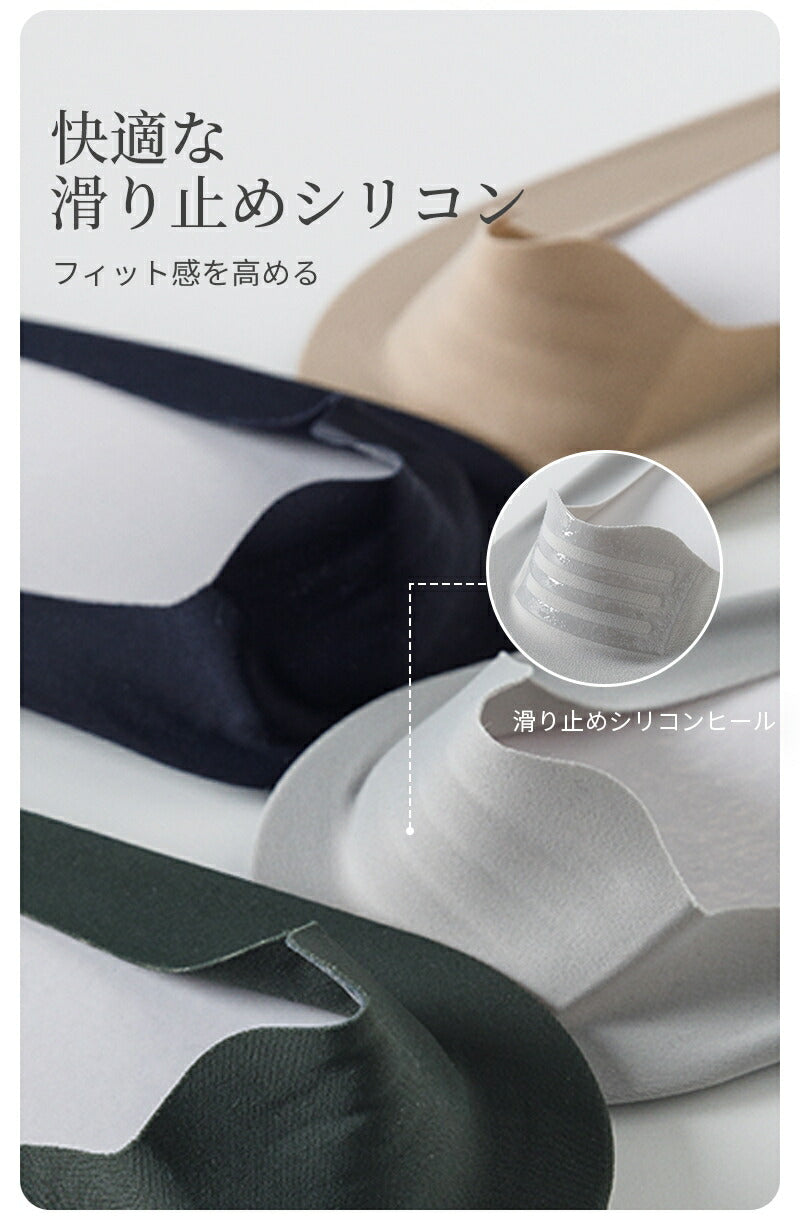 【12月上旬入荷】靴下 インビジブルプソックス アイスシルク レディース 女性 メンズ 男性 ソックス 蒸れない カジュアル 可愛い オシャレ 滑り止め 消臭 靴下 くつ下 Caramella 7足組 22-24cm【531097】