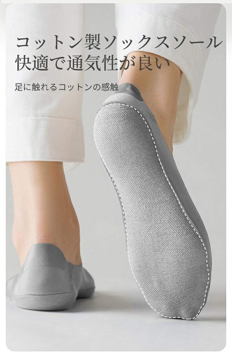 【12月上旬入荷】靴下 インビジブルプソックス アイスシルク レディース 女性 メンズ 男性 ソックス 蒸れない カジュアル 可愛い オシャレ 滑り止め 消臭 靴下 くつ下 Caramella 7足組 22-24cm【531097】