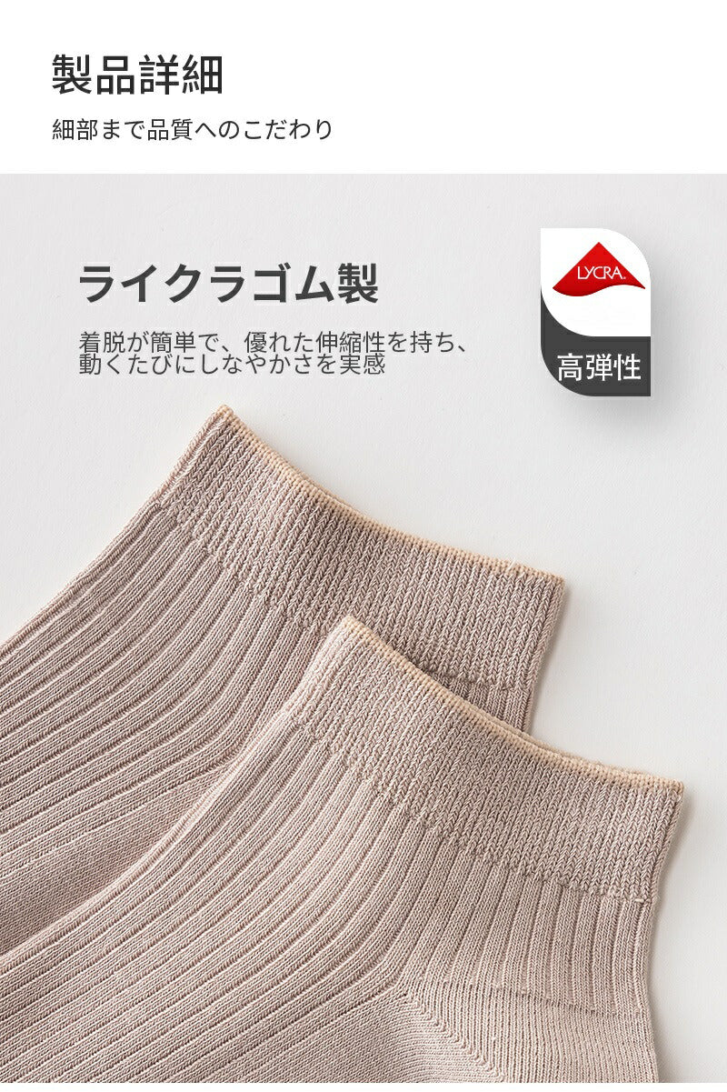 【12月上旬入荷】靴下 メンズ 男性 レディース 女性 ソックス 蒸れない カジュアル 可愛い オシャレ 滑り止め 消臭 靴下 くつ下 Caramella 7足組 24-26cm 93.1%綿【530487】