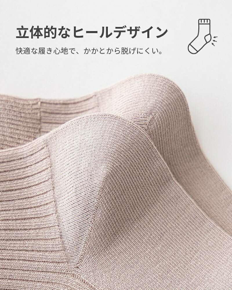 【12月上旬入荷】靴下 メンズ 男性 レディース 女性 ソックス 蒸れない カジュアル 可愛い オシャレ 滑り止め 消臭 靴下 くつ下 Caramella 7足組 24-26cm 93.1%綿【530487】