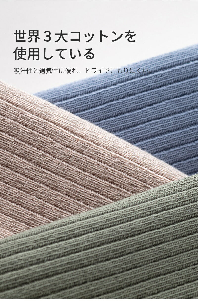 【12月上旬入荷】靴下 メンズ 男性 レディース 女性 ソックス 蒸れない カジュアル 可愛い オシャレ 滑り止め 消臭 靴下 くつ下 Caramella 7足組 24-26cm 93.1%綿【530487】
