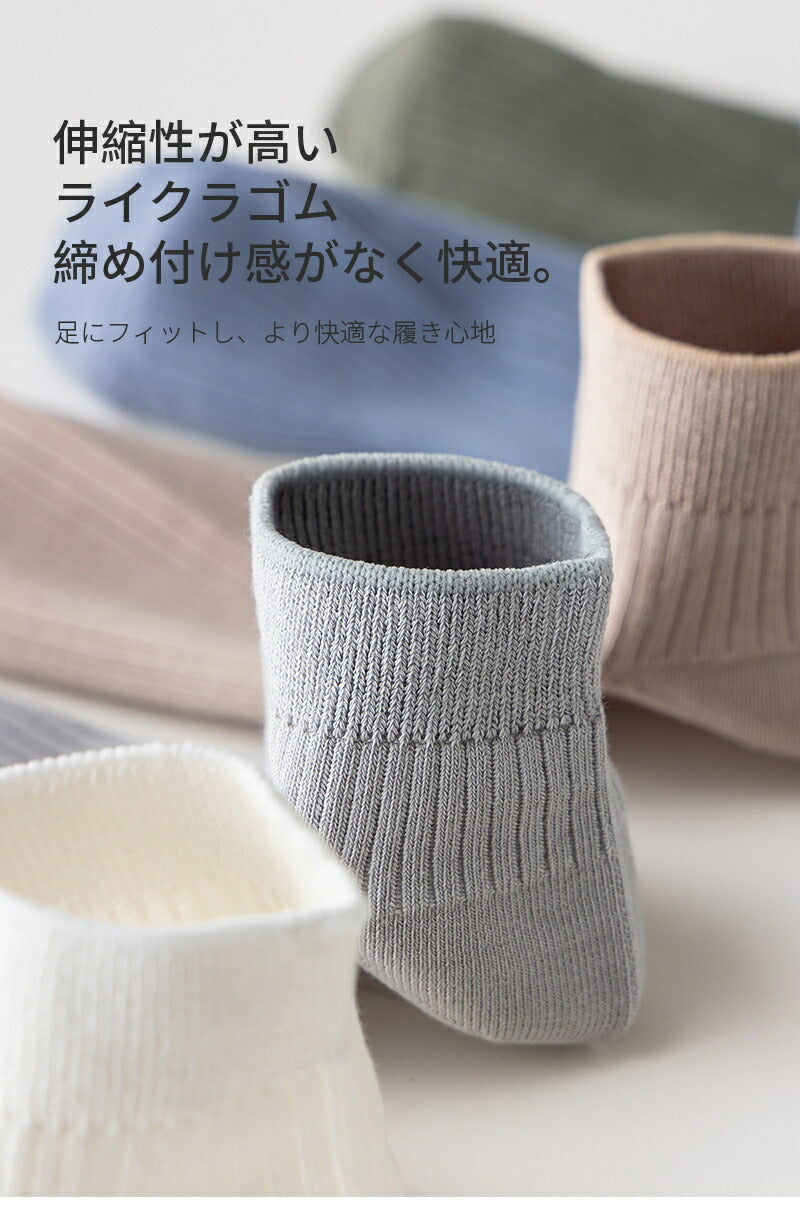 【12月上旬入荷】靴下 メンズ 男性 レディース 女性 ソックス 蒸れない カジュアル 可愛い オシャレ 滑り止め 消臭 靴下 くつ下 Caramella 7足組 24-26cm 93.1%綿【530487】