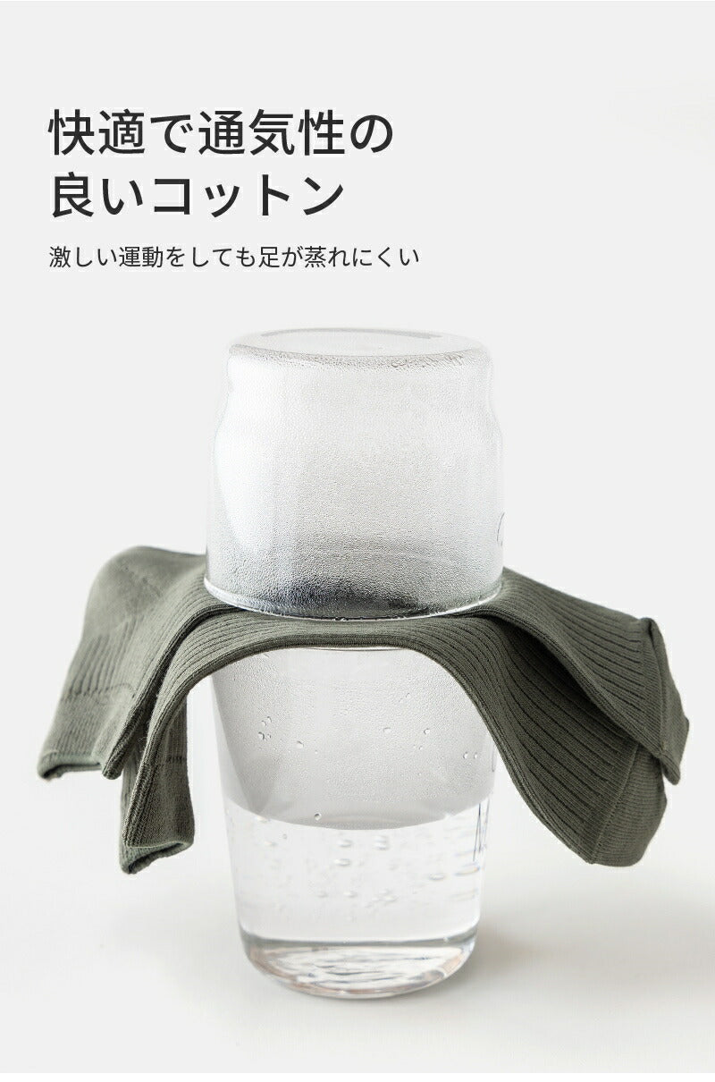 【12月上旬入荷】靴下 メンズ 男性 レディース 女性 ソックス 蒸れない カジュアル 可愛い オシャレ 滑り止め 消臭 靴下 くつ下 Caramella 7足組 24-26cm 93.1%綿【530487】