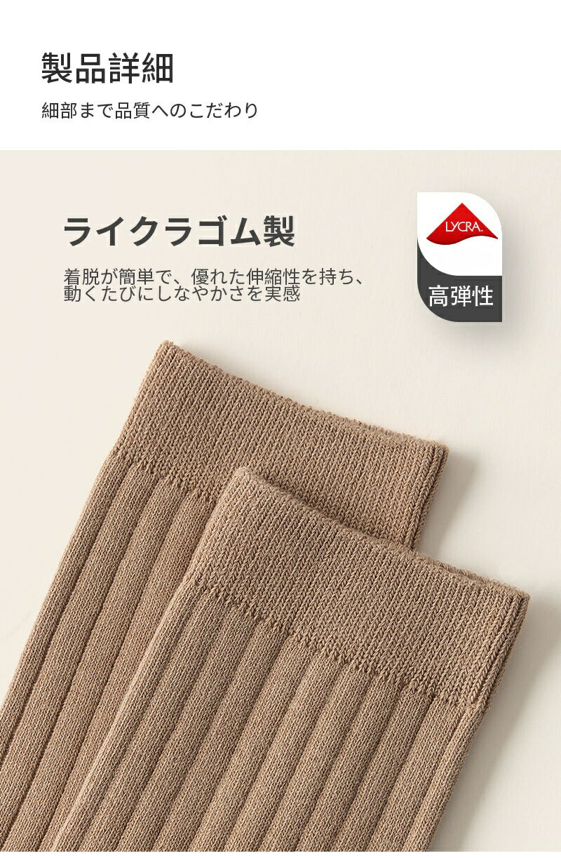 靴下 レディース 女性 メンズ 男性 ソックス 蒸れない カジュアル 可愛い オシャレ 滑り止め 消臭 靴下 くつ下 Caramella 7足組 24-26cm 95%綿【530517】