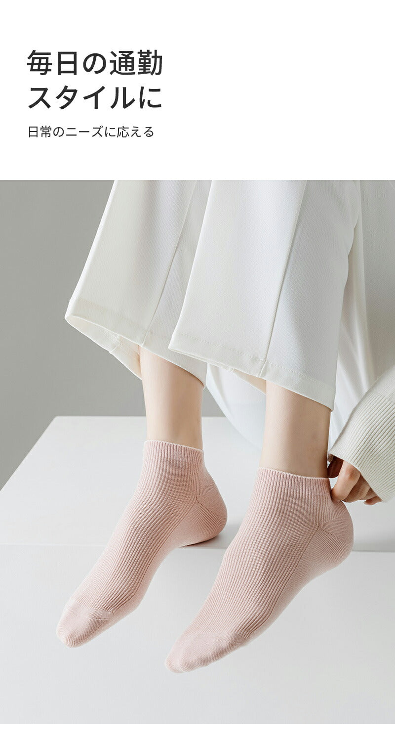 【12月上旬入荷】靴下 レディース コットン 7足セット 色選べる 93.1%綿 ソックス 女性用 Caramella 蒸れない オシャレ 滑り止め 消臭 靴下 くつ下 Caramella 7足組 22-24cm【510327】