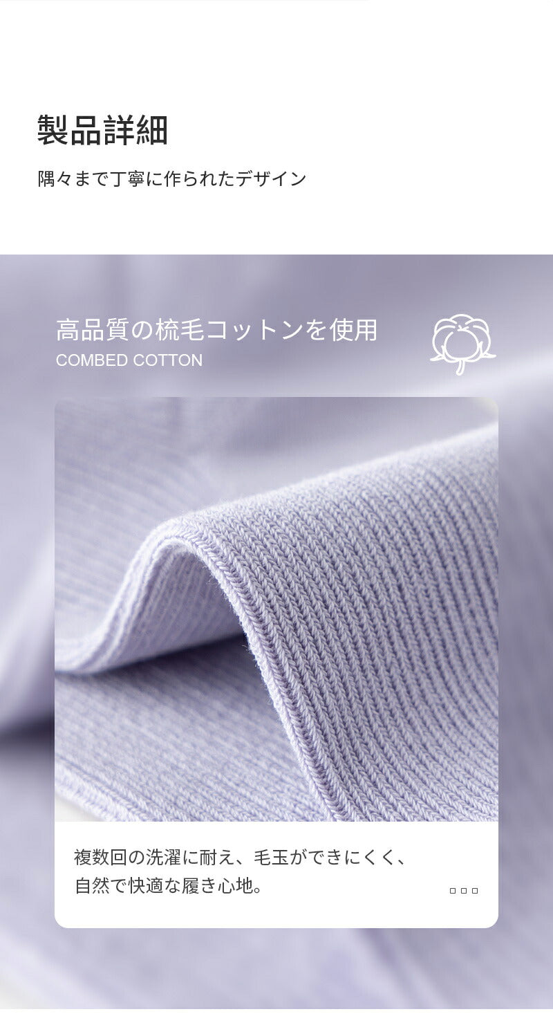 【12月上旬入荷】靴下 レディース コットン 7足セット 色選べる 93.1%綿 ソックス 女性用 Caramella 蒸れない オシャレ 滑り止め 消臭 靴下 くつ下 Caramella 7足組 22-24cm【510327】