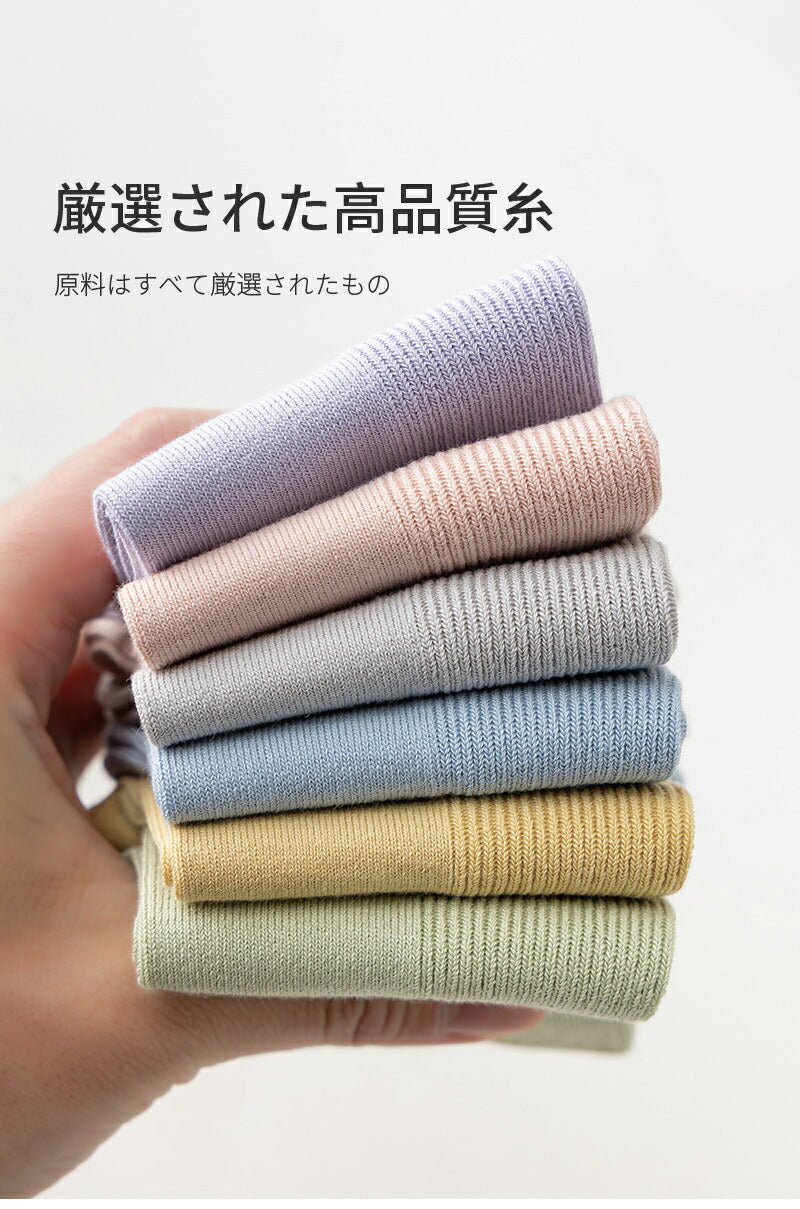 【12月上旬入荷】靴下 レディース コットン 7足セット 色選べる 93.1%綿 ソックス 女性用 Caramella 蒸れない オシャレ 滑り止め 消臭 靴下 くつ下 Caramella 7足組 22-24cm【510327】
