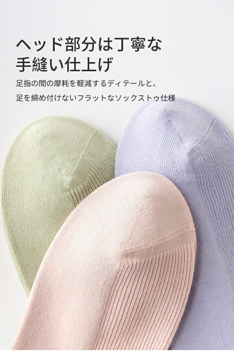 【12月上旬入荷】靴下 レディース コットン 7足セット 色選べる 93.1%綿 ソックス 女性用 Caramella 蒸れない オシャレ 滑り止め 消臭 靴下 くつ下 Caramella 7足組 22-24cm【510327】