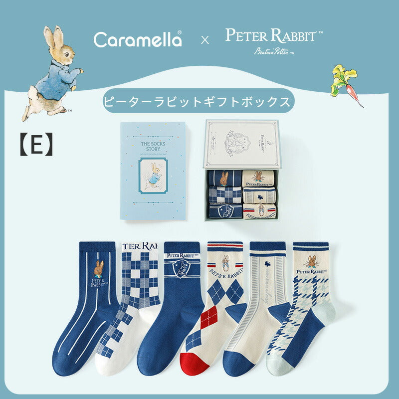 【レビュー特典】ピーターラビット靴下 6足 ギフトセット 秋冬 CARAMELLA カラメラ ソックス peterrabbit 女性用 プレゼント ギフト 大人 レディース 誕生日 クリスマス おしゃれ　ピーターラビットグッズ オススメ かわいい