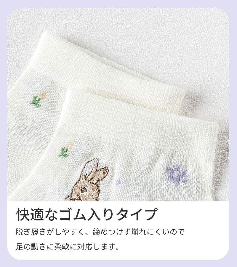 ピーターラビット™靴下 6足 ギフトセット 浅い口 コットン くるぶし peterrabbit™ 女性用 プレゼント 大人 レディース 誕生日 クリスマス おしゃれ ピーターラビットグッズ オススメ かわいい 靴下 くつ下