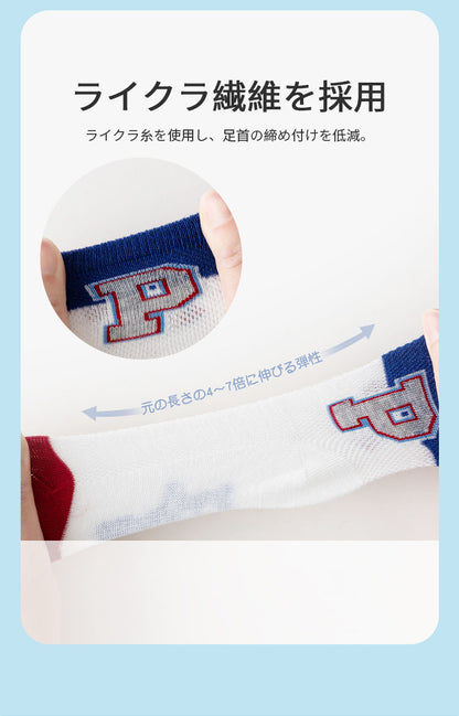 【レビュー特典】ピーターラビット靴下 キッズ6足 ギフトセット【S/M/L】子供 小学生 男の子 サッカー 子ども 子供用 メッシュ コットン CARAMELLA カラメラ ソックス プレゼント ギフト peterrabbit ピーターラビットグッズ オススメ かわいい