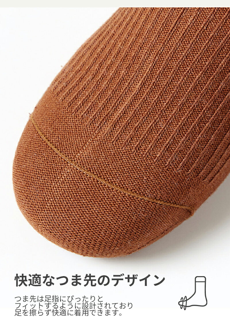 【12月上旬入荷】靴下 レディース 女性 メンズ 男性 ソックス 蒸れない カジュアル 可愛い オシャレ 滑り止め 消臭 靴下 くつ下 Caramella 5足組 22-24cm 75%綿【510465】