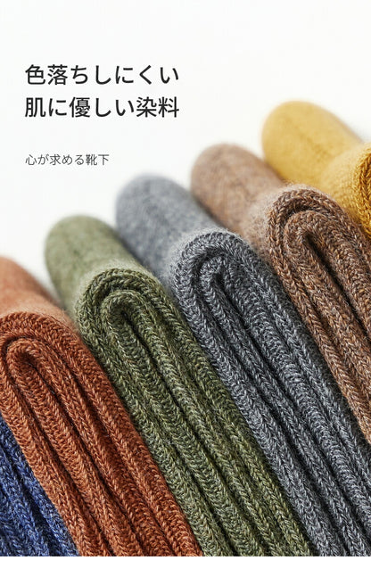 【12月上旬入荷】靴下 レディース 女性 メンズ 男性 ソックス 蒸れない カジュアル 可愛い オシャレ 滑り止め 消臭 靴下 くつ下 Caramella 5足組 22-24cm 75%綿【510465】