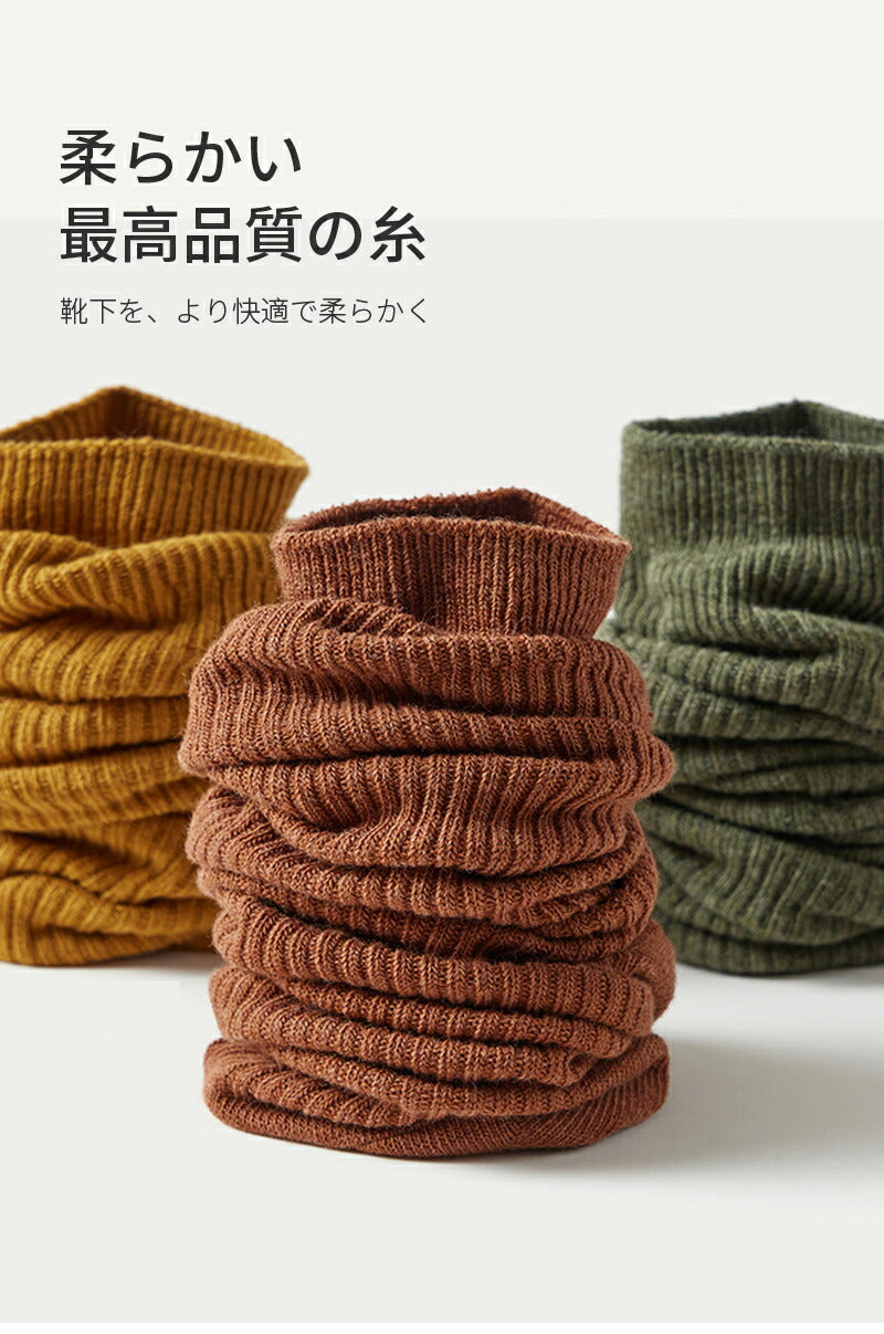 【12月上旬入荷】靴下 レディース 女性 メンズ 男性 ソックス 蒸れない カジュアル 可愛い オシャレ 滑り止め 消臭 靴下 くつ下 Caramella 5足組 22-24cm 75%綿【510465】