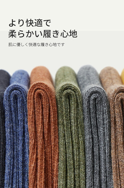 【12月上旬入荷】靴下 レディース 女性 メンズ 男性 ソックス 蒸れない カジュアル 可愛い オシャレ 滑り止め 消臭 靴下 くつ下 Caramella 5足組 22-24cm 75%綿【510465】