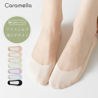 【12月上旬入荷】靴下 インビジブルソックス レディース 女性 ソックス 蒸れない カジュアル 可愛い オシャレ 滑り止め 消臭 靴下 くつ下 Caramella 7足組 22-24cm アイスシルク 93.1%綿【511197】