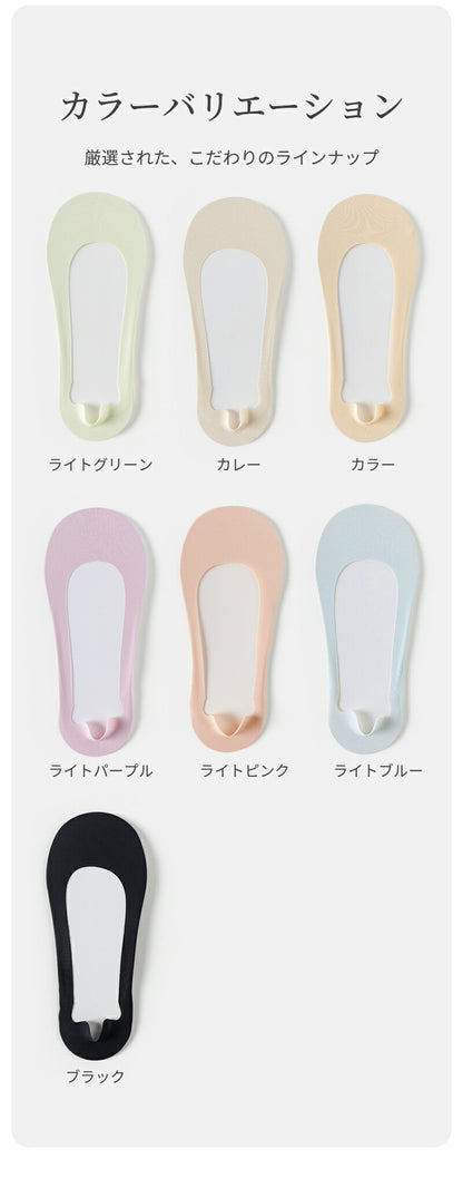 【12月上旬入荷】靴下 インビジブルソックス レディース 女性 ソックス 蒸れない カジュアル 可愛い オシャレ 滑り止め 消臭 靴下 くつ下 Caramella 7足組 22-24cm アイスシルク 93.1%綿【511197】