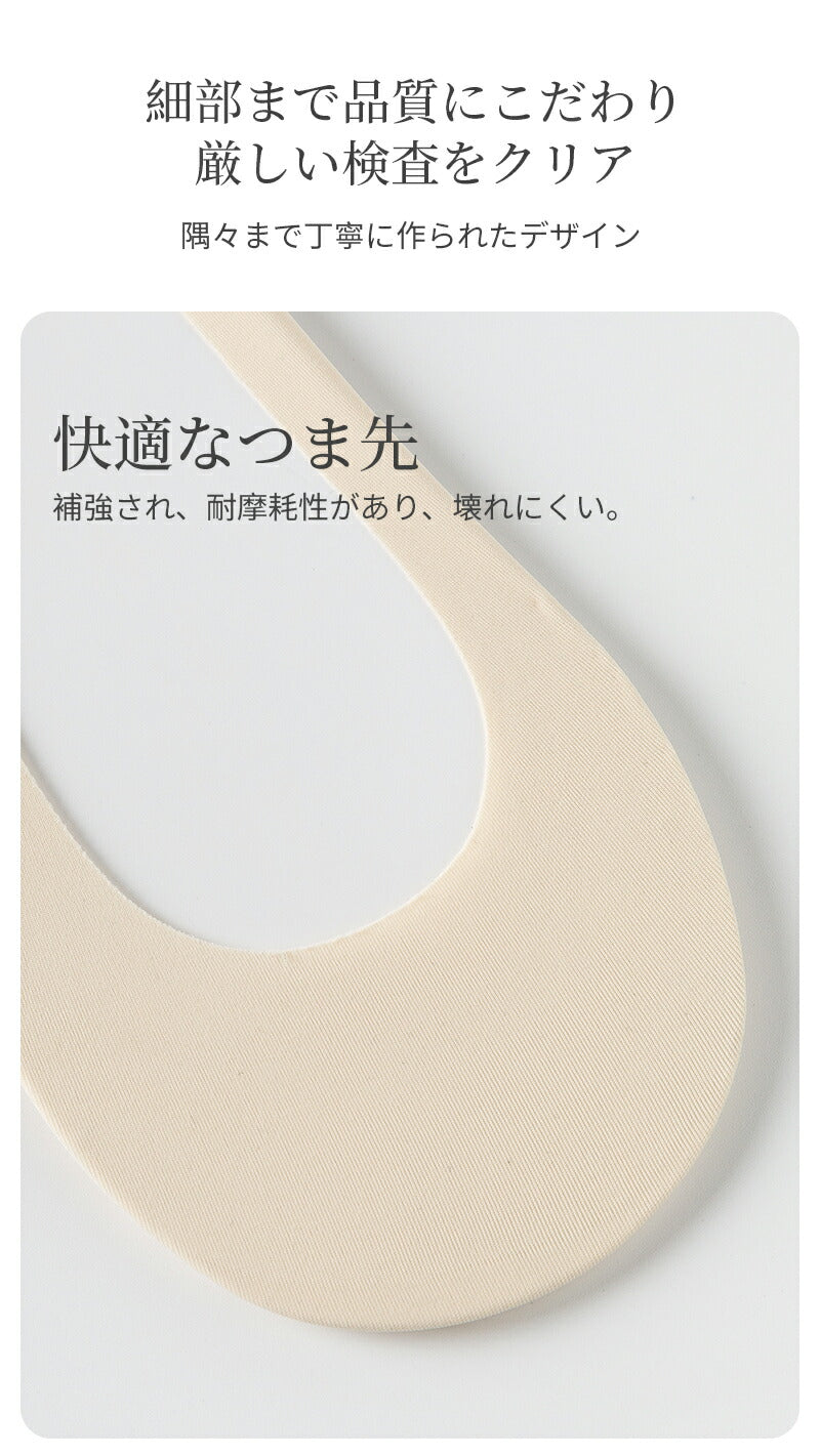 【12月上旬入荷】靴下 インビジブルソックス レディース 女性 ソックス 蒸れない カジュアル 可愛い オシャレ 滑り止め 消臭 靴下 くつ下 Caramella 7足組 22-24cm アイスシルク 93.1%綿【511197】