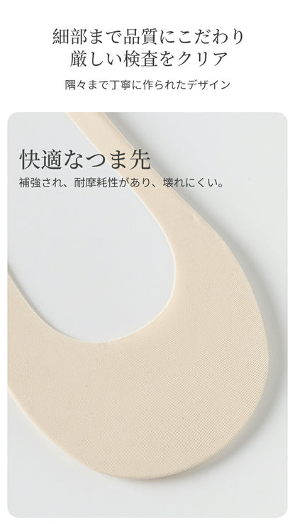 【12月上旬入荷】靴下 インビジブルソックス レディース 女性 ソックス 蒸れない カジュアル 可愛い オシャレ 滑り止め 消臭 靴下 くつ下 Caramella 7足組 22-24cm アイスシルク 93.1%綿【511197】