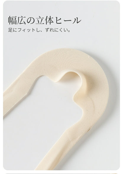 【12月上旬入荷】靴下 インビジブルソックス レディース 女性 ソックス 蒸れない カジュアル 可愛い オシャレ 滑り止め 消臭 靴下 くつ下 Caramella 7足組 22-24cm アイスシルク 93.1%綿【511197】