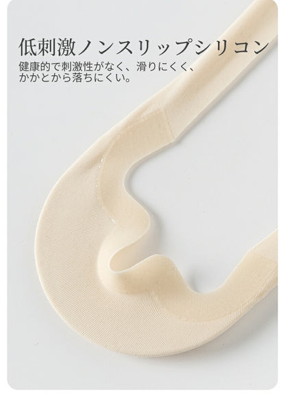 【12月上旬入荷】靴下 インビジブルソックス レディース 女性 ソックス 蒸れない カジュアル 可愛い オシャレ 滑り止め 消臭 靴下 くつ下 Caramella 7足組 22-24cm アイスシルク 93.1%綿【511197】