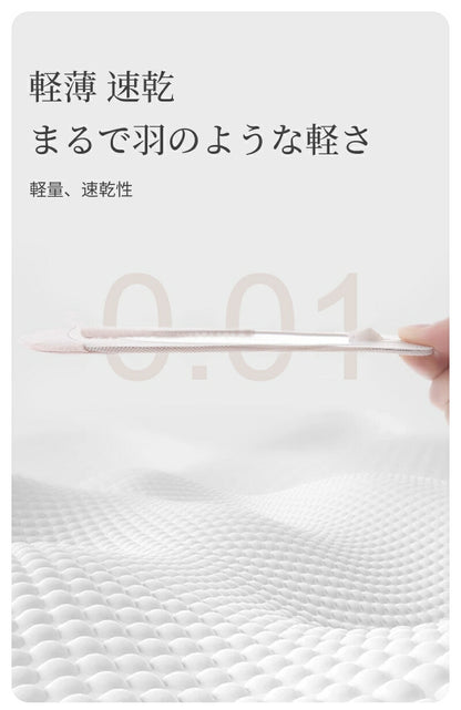 【12月上旬入荷】靴下 インビジブルソックス レディース 女性 ソックス 蒸れない カジュアル 可愛い オシャレ 滑り止め 消臭 靴下 くつ下 Caramella 7足組 22-24cm アイスシルク 93.1%綿【511197】