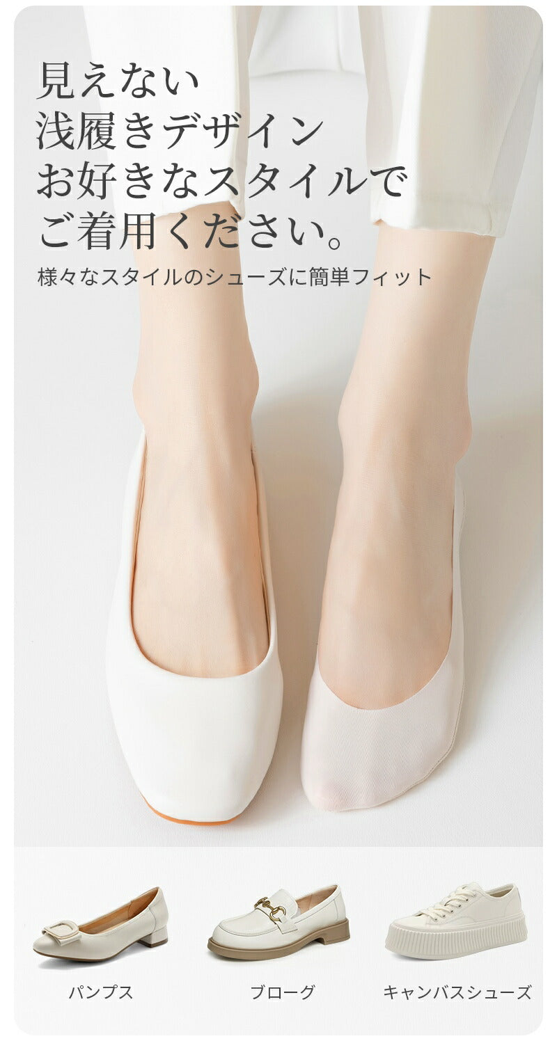 【12月上旬入荷】靴下 インビジブルソックス レディース 女性 ソックス 蒸れない カジュアル 可愛い オシャレ 滑り止め 消臭 靴下 くつ下 Caramella 7足組 22-24cm アイスシルク 93.1%綿【511197】