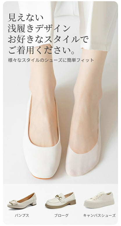 【12月上旬入荷】靴下 インビジブルソックス レディース 女性 ソックス 蒸れない カジュアル 可愛い オシャレ 滑り止め 消臭 靴下 くつ下 Caramella 7足組 22-24cm アイスシルク 93.1%綿【511197】