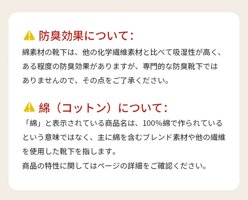 【12月上旬入荷】靴下 運動 運動用 スポーツ ミッドカーフ レディース 女性 メンズ 男性 ソックス 蒸れない カジュアル 可愛い オシャレ 滑り止め 消臭 靴下 くつ下 Caramella 6足組 22-24cm 90.7%綿【511216】