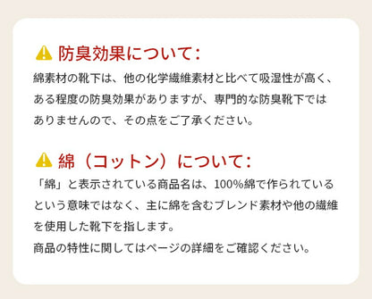 【12月上旬入荷】靴下 運動 運動用 スポーツ ミッドカーフ レディース 女性 メンズ 男性 ソックス 蒸れない カジュアル 可愛い オシャレ 滑り止め 消臭 靴下 くつ下 Caramella 6足組 22-24cm 90.7%綿【511216】