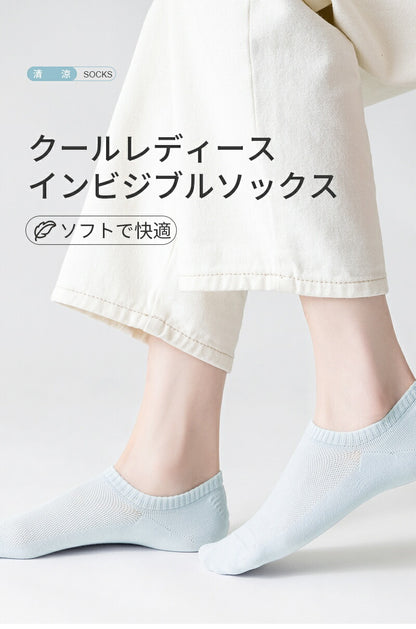 【12月上旬入荷】靴下 インビジブルソックス レディース 女性 ソックス 蒸れない カジュアル 可愛い オシャレ 滑り止め 消臭 靴下 くつ下 Caramella 7足組 22-24cm 25-27cm アイスシルク 56.3%綿【530577】
