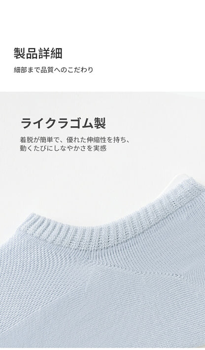 【12月上旬入荷】靴下 インビジブルソックス レディース 女性 ソックス 蒸れない カジュアル 可愛い オシャレ 滑り止め 消臭 靴下 くつ下 Caramella 7足組 22-24cm 25-27cm アイスシルク 56.3%綿【530577】