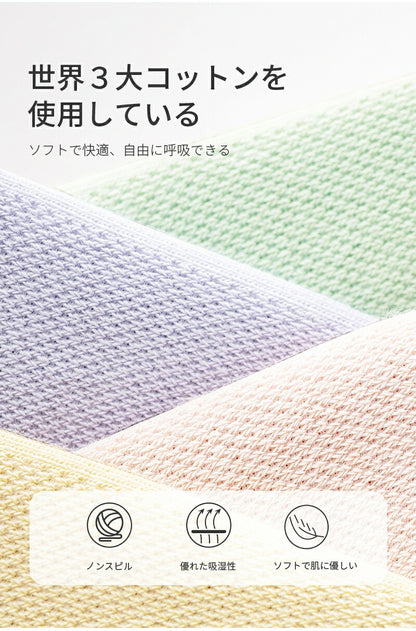 【12月上旬入荷】靴下 インビジブルソックス レディース 女性 ソックス 蒸れない カジュアル 可愛い オシャレ 滑り止め 消臭 靴下 くつ下 Caramella 7足組 22-24cm 25-27cm アイスシルク 56.3%綿【530577】