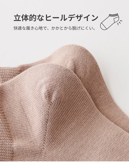 【12月上旬入荷】靴下 メンズ 男性 レディース 女性 ソックス 蒸れない カジュアル 可愛い オシャレ 滑り止め 消臭 靴下 くつ下 Caramella 7足組 25-27cm 92.7%綿【530417】