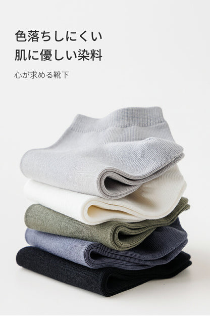 【12月上旬入荷】靴下 メンズ 男性 レディース 女性 ソックス 蒸れない カジュアル 可愛い オシャレ 滑り止め 消臭 靴下 くつ下 Caramella 7足組 25-27cm 92.7%綿【530417】