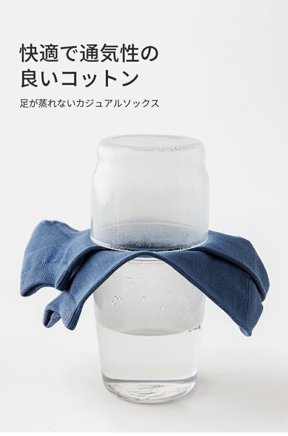 【12月上旬入荷】靴下 メンズ 男性 レディース 女性 ソックス 蒸れない カジュアル 可愛い オシャレ 滑り止め 消臭 靴下 くつ下 Caramella 7足組 25-27cm 92.7%綿【530417】