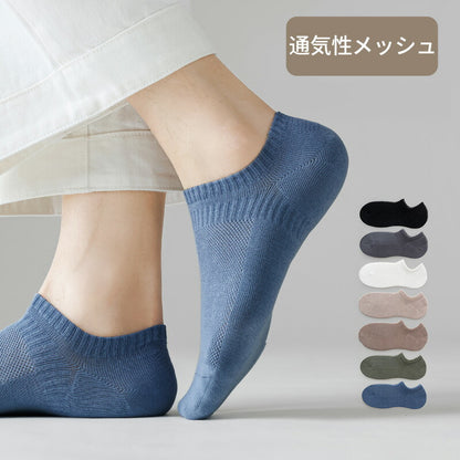 【12月上旬入荷】靴下 インビジブルソックス レディース 女性 メンズ 男性 ソックス 蒸れない カジュアル 可愛い オシャレ 滑り止め 消臭 靴下 くつ下 Caramella 7足組 24-26cm アイスシルク 92.7%綿【530387】