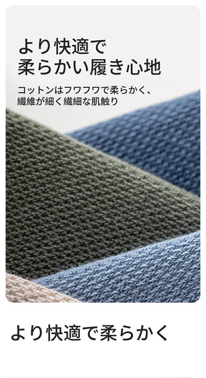 【12月上旬入荷】靴下 インビジブルソックス レディース 女性 メンズ 男性 ソックス 蒸れない カジュアル 可愛い オシャレ 滑り止め 消臭 靴下 くつ下 Caramella 7足組 24-26cm アイスシルク 92.7%綿【530387】