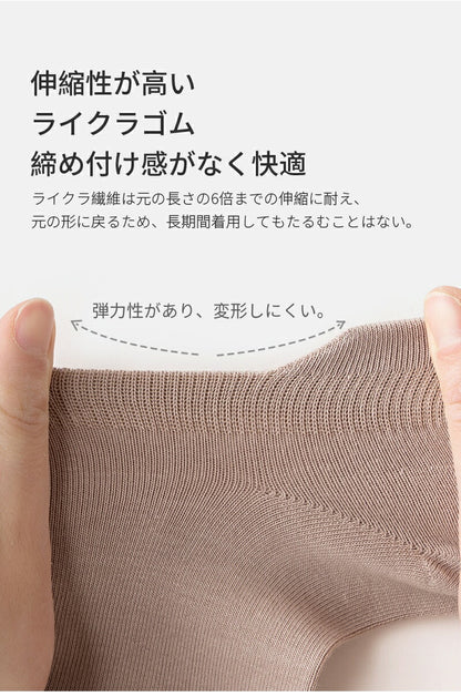 【12月上旬入荷】靴下 耳当て付き レディース 女性 メンズ 男性 ソックス 蒸れない カジュアル 可愛い オシャレ 滑り止め 消臭 靴下 くつ下 Caramella 7足組 24-26cm 92.7%綿【530437】