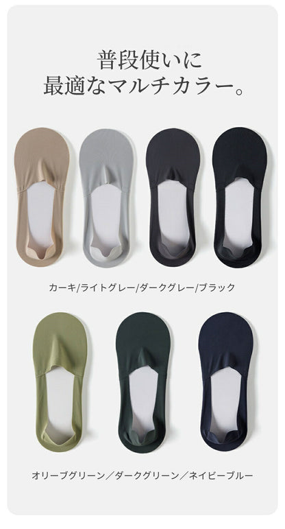 【12月上旬入荷】靴下 インビジブルプソックス アイスシルク レディース 女性 メンズ 男性 ソックス 蒸れない カジュアル 可愛い オシャレ 滑り止め 消臭 靴下 くつ下 Caramella 7足組 22-24cm【531097】