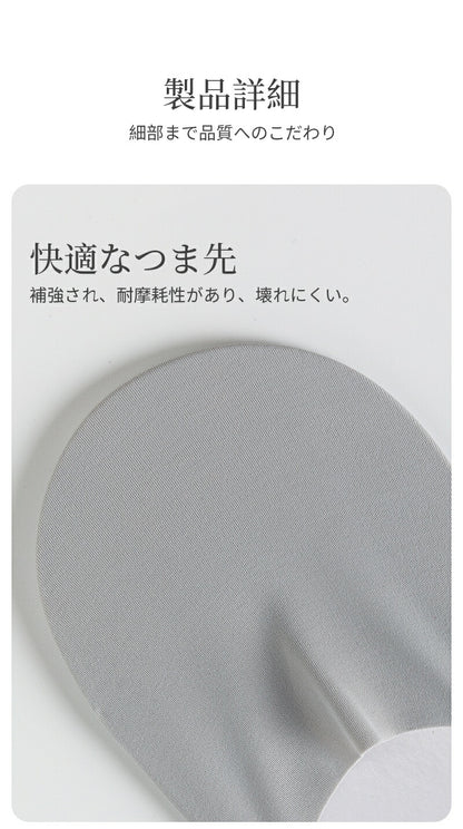 【12月上旬入荷】靴下 インビジブルプソックス アイスシルク レディース 女性 メンズ 男性 ソックス 蒸れない カジュアル 可愛い オシャレ 滑り止め 消臭 靴下 くつ下 Caramella 7足組 22-24cm【531097】