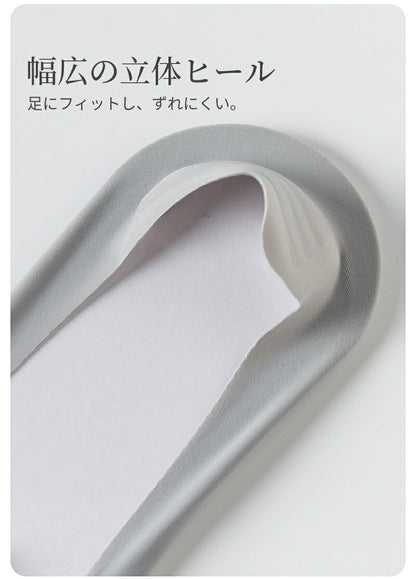 【12月上旬入荷】靴下 インビジブルプソックス アイスシルク レディース 女性 メンズ 男性 ソックス 蒸れない カジュアル 可愛い オシャレ 滑り止め 消臭 靴下 くつ下 Caramella 7足組 22-24cm【531097】