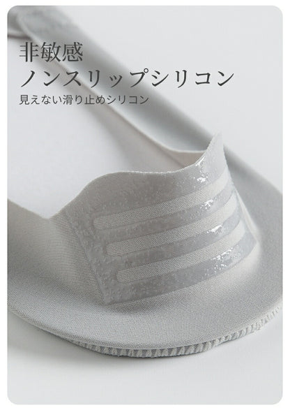 【12月上旬入荷】靴下 インビジブルプソックス アイスシルク レディース 女性 メンズ 男性 ソックス 蒸れない カジュアル 可愛い オシャレ 滑り止め 消臭 靴下 くつ下 Caramella 7足組 22-24cm【531097】
